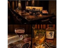 【東京都新宿区】ロイヤルマイルの直営4店舗目。オーセンティックバー「BAR LAST WORD」がオープン