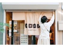 【東京都渋谷区】セレクトショップ＆あんこカフェ「まにまに/manimani」が1周年記念POPUPを開催！