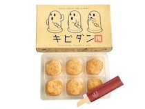 【岡山県総社市】吉備路発のきびだんご「キビダン」がリニューアル！WEBマンガ同梱で食べて読む体験を
