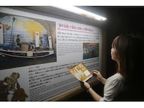 【和歌山県白浜町】三段壁洞窟で熊野水軍が残した秘宝の謎に迫る、体験型リアル謎解きイベント開催！