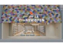 【京都府京都市】京都発国産地下足袋ブランドSOU・SOUがリニューアルオープン！遊び心ある空間へ