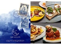 【東京都港区】福井のテロワールを感じる一皿。ダイニングバー「Night Cultive291」が南青山にOPEN