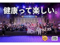 【東京都豊島区】池袋でダンス・ヘルシーグルメ・スタンプラリーが楽しめる「ダンスダイエットフェス」