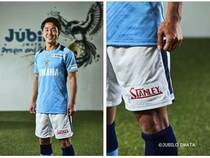 スタンレー電気がジュビロ磐田とオフィシャルパートナー契約を締結！ロゴ掲出も