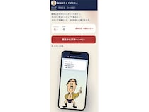 【福岡県飯塚市】楽しくまち歩き！ QRコードで参加できるアプリ「飯塚山笠クイズラリー」登場