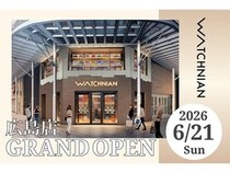 【広島市】リユース事業を展開するウォッチニアンが広島県に登場！時計やジュエリー、バッグも