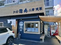 熊本市東区で味わう佐賀ラーメン【ラーメン陽向 二章 健軍】
