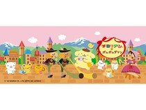 チロリアン×ポムポムプリンのコラボ缶が千鳥屋より登場。福岡土産にも