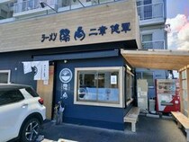 熊本市東区で味わう佐賀ラーメン【ラーメン陽向 二章 健軍】
