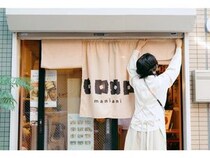 【東京都渋谷区】セレクトショップ＆あんこカフェ「まにまに/manimani」が1周年記念POPUPを開催！