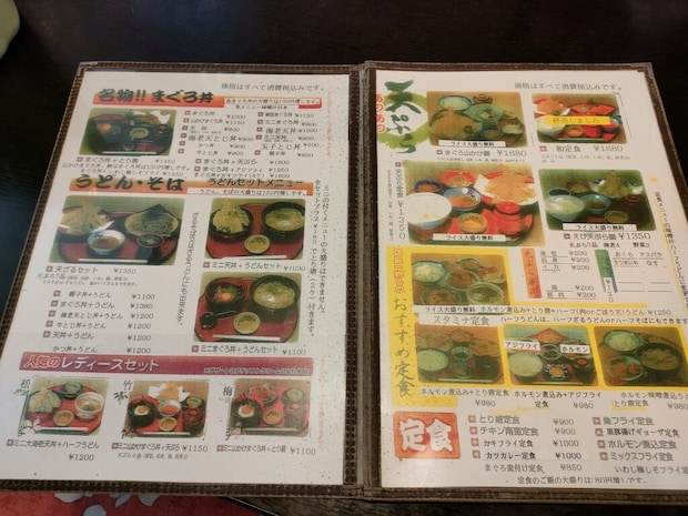 佳倉 城南町店