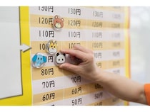 【東京都千代田区】夏休みに親子で学ぶ金融教育イベント「未来につながるお金のワークショップ」開催！