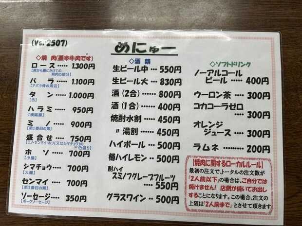 262