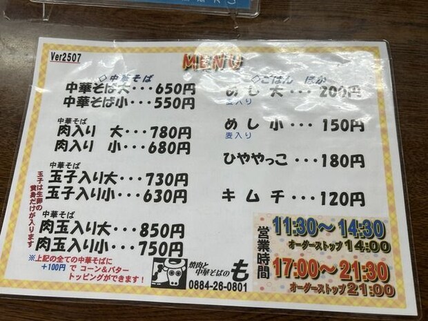 261