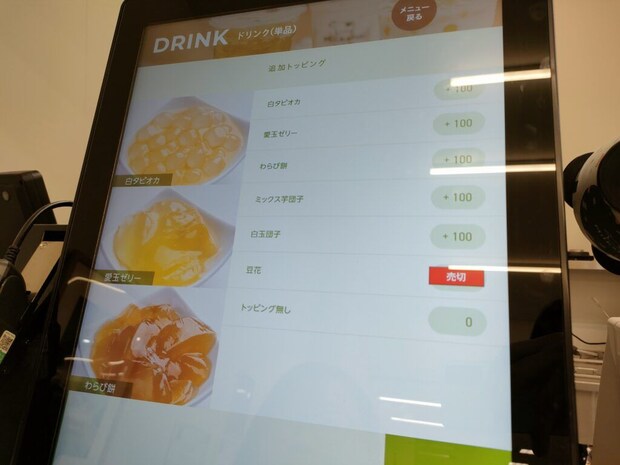 Milksha迷客夏