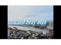 【北海道釧路市】夏の釧路の涼しさをユーモラスに表現した動画が、全北海道広告協会賞で部門最高賞受賞