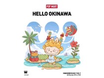【沖縄県那覇市】アートトイブランド「POP MART」が、那覇国際通りにオープン！ ノベルティキャンペーンも