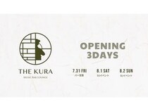 【東京都墨田区】錦糸町にミュージックバー「The Kura」OPEN！R＆BナイトやDJパーティー開催