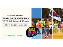 190以上の国と地域で一斉開催されるクリーンアップ活動「WORLD CLEANUP DAY 2026」