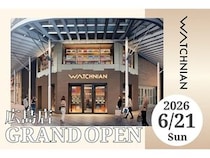 【広島市】リユース事業を展開するウォッチニアンが広島県に登場！時計やジュエリー、バッグも