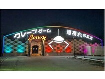 【神奈川県大和市】年間100万人来店のクレーンゲーム店・Benex大和店がリニューアルOPEN！
