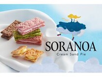 カラフルなクリームサンドパイ「SORANOA」が関西3空港で期間限定・同時新発売！