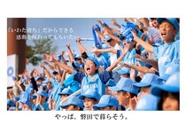 静岡県磐田市が「2026日本子育て支援大賞」受賞！地域性を活かした子育て支援策が評価