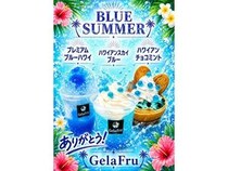 クレープ＆タピオカ専門店「ジェラフル」に夏季限定メニュー登場！新店舗OPENも