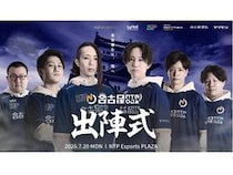 【愛知県名古屋市】ストリートファイター6部門のeスポーツチーム「名古屋NTPOJA」が出陣式開催！