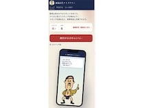 【福岡県飯塚市】楽しくまち歩き！ QRコードで参加できるアプリ「飯塚山笠クイズラリー」登場
