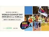 190以上の国と地域で一斉開催されるクリーンアップ活動「WORLD CLEANUP DAY 2026」