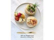 【長野県長野市】おやきをキャンバスに見立てて食×アートのオリジナル作品に！特別ワークショップ開催