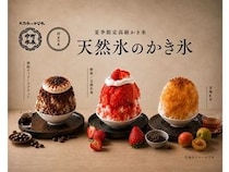 【京都府京都市】玉乃光酒造が運営する酒粕専門店「純米酒粕玉乃光」にかき氷が登場！天然氷を使用