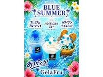 クレープ＆タピオカ専門店「ジェラフル」に夏季限定メニュー登場！新店舗OPENも