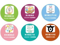 【東京都墨田区】TNCプロジェクトが、子育てをサポートする「すみだ区月イチ見守り訪問」事業業務受託