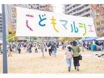 【神奈川県茅ヶ崎市】「ちがさきこどもマルシェ2026」開催！自分のお店を出店するプログラム参加キッズ募集