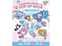 【静岡県静岡市】「ナルミヤキャラクターズ POP UP SHOP in 静岡PARCO」開催！静岡限定グッズ＆企画も