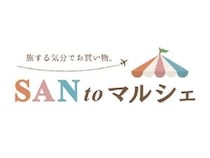 北海道・京都・沖縄の商品を旅する気分で楽しめるサイト「SAN to マルシェ」オープン