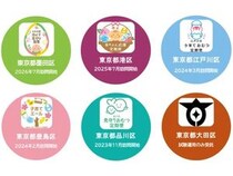 【東京都墨田区】TNCプロジェクトが、子育てをサポートする「すみだ区月イチ見守り訪問」事業業務受託
