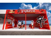 【神奈川県藤沢市】江の島で「辛ラーメン」の夏季限定POPUPを開催！期間限定でラーメン無料試食も楽しめる