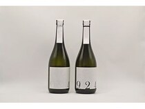 【広島県三原市】「道の駅よがんす白竜」で、地元の米と水を使った新酒の販売開始！発売記念イベントも
