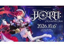 女性VTuber「IRyS」1stソロライブの会場＆配信チケット、ライブグッズ販売開始！