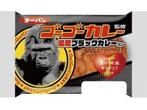 第一パン×ゴーゴーカレーのコラボカレーパン発売！売上の一部を能登の被災地に寄付