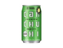 「タカラcanチューハイ」ブランドから「徳島産すだち」フレーバー発売！限定復刻