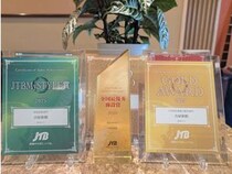 【静岡県熱海市】創業1806年の温泉宿「古屋旅館」がJTBアワード「全国最優秀施設賞」を2年連続受賞