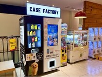【神奈川県横浜市】横浜おやつfactoryベビースターランドに、自分だけのスマホケースが作れる自販機登場
