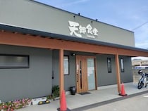 御代志駅近くにある1,000円未満のお得ランチ【天郷食堂】
