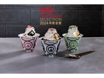【東京都豊島区】「大九州展」に「有田焼パフェ」が登場！有田焼を器ごと持ち帰る新しい体験