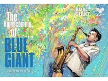 【宮城県仙台市】『BLUE GIANT』と仙台の魅力に触れる大型企画「The Homecoming of BLUE GIANT」開催！