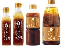 「伊勢醤油本舗セレクション 生ドレッシング」2種に小容量～大容量の4サイズ登場！